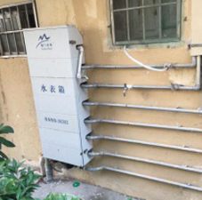 廈門(mén)自來(lái)水公司一戶一表改造工程